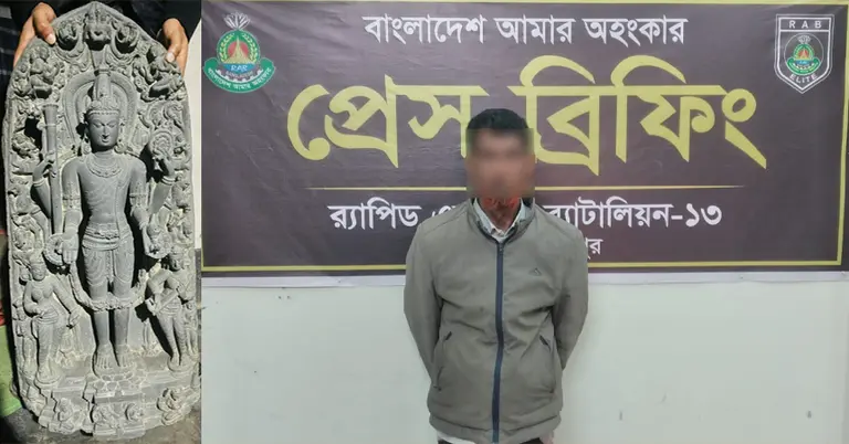 কষ্টিপাথর, গ্রেপ্তার হওয়া ব্যক্তি